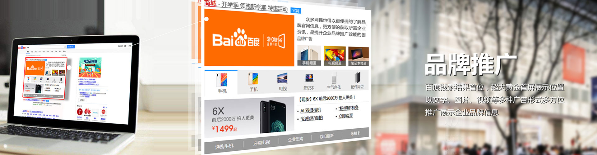 向阳百度信息流